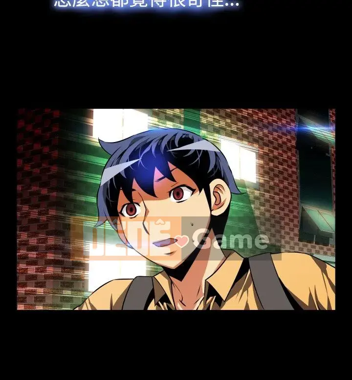 Hỗ Trợ Tình Yêu Chương 1-106