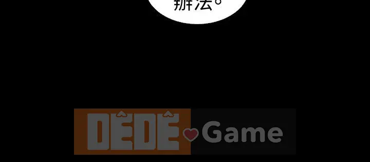 Hỗ Trợ Tình Yêu Chương 1-106