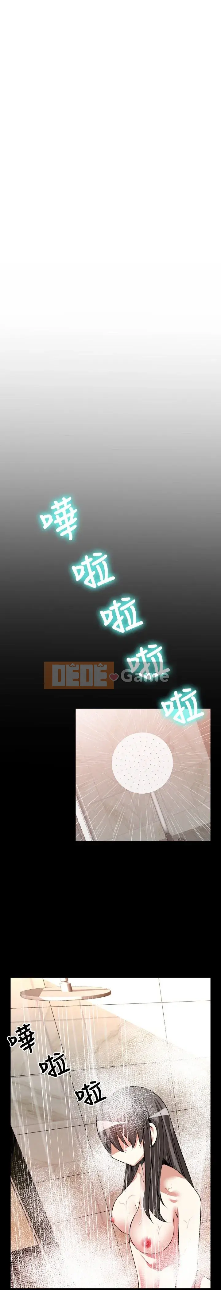 Hỗ Trợ Tình Yêu Chương 1-106