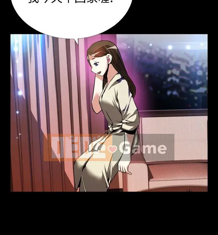 Hỗ Trợ Tình Yêu Chương 1-106