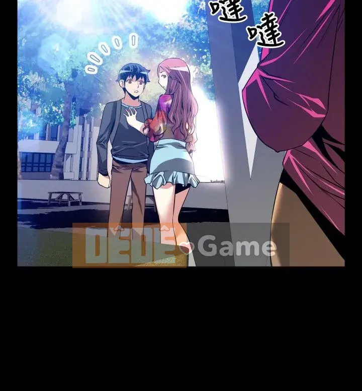 Hỗ Trợ Tình Yêu Chương 1-106