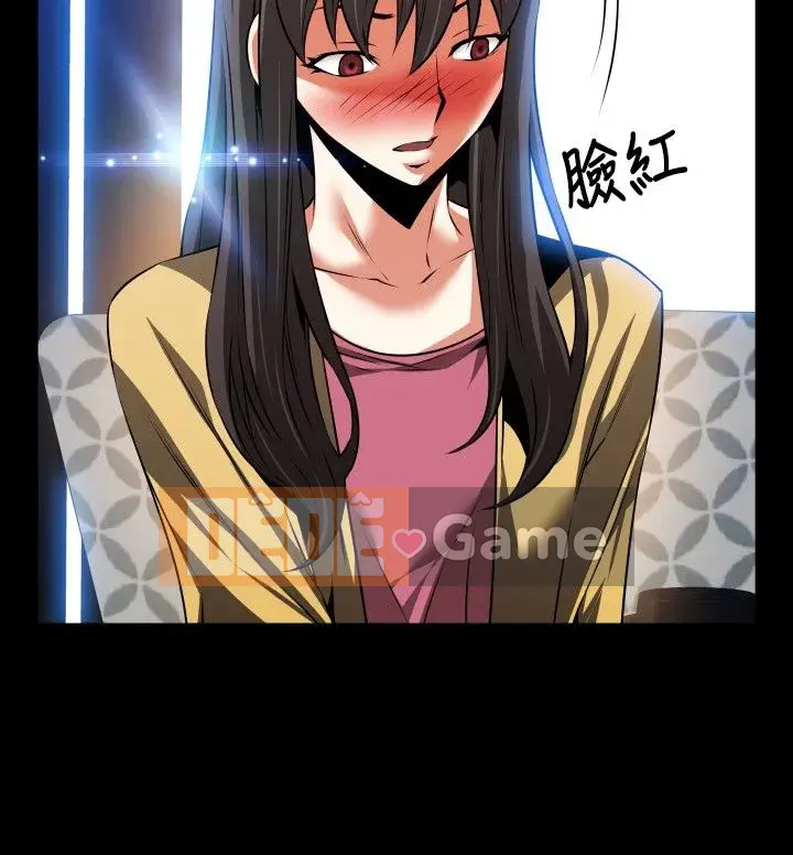 Hỗ Trợ Tình Yêu Chương 1-106