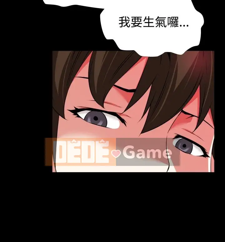 Hỗ Trợ Tình Yêu Chương 1-106