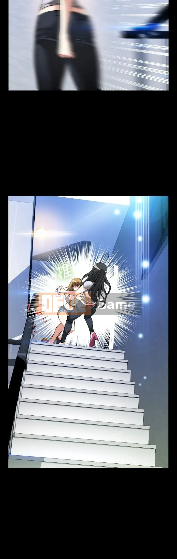 Hỗ Trợ Tình Yêu Chương 1-106