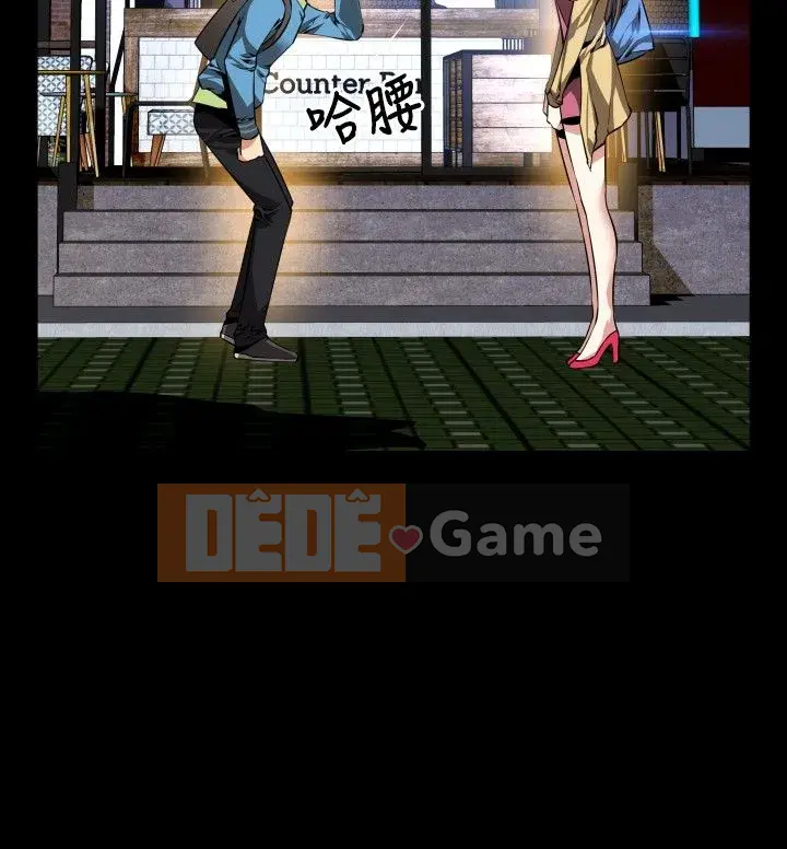 Hỗ Trợ Tình Yêu Chương 1-106