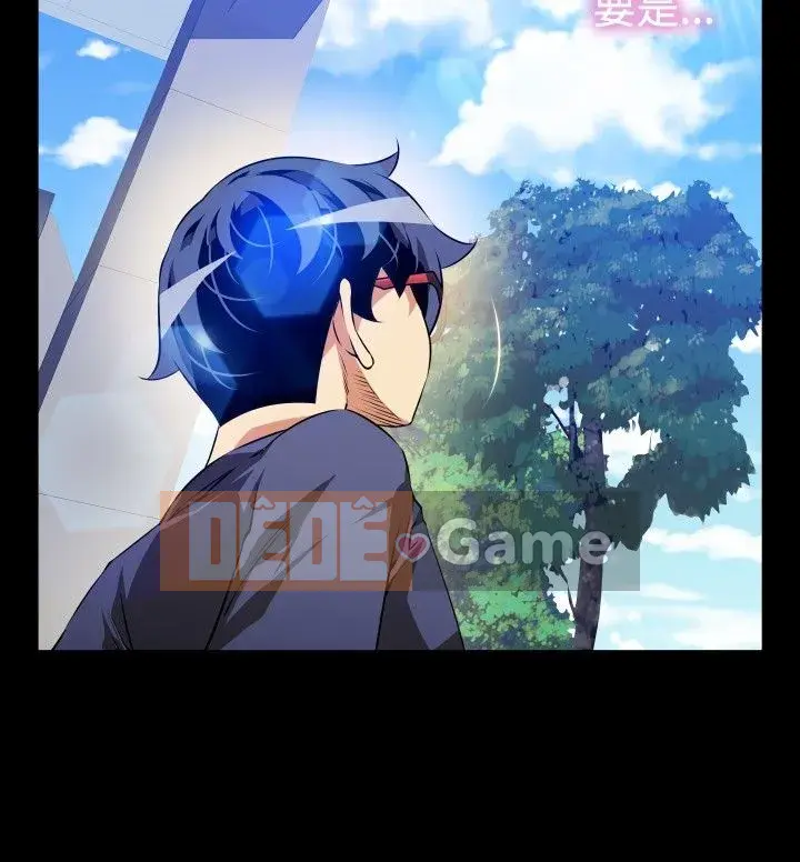 Hỗ Trợ Tình Yêu Chương 1-106