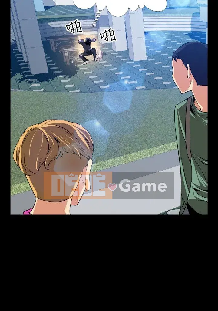 Hỗ Trợ Tình Yêu Chương 1-106