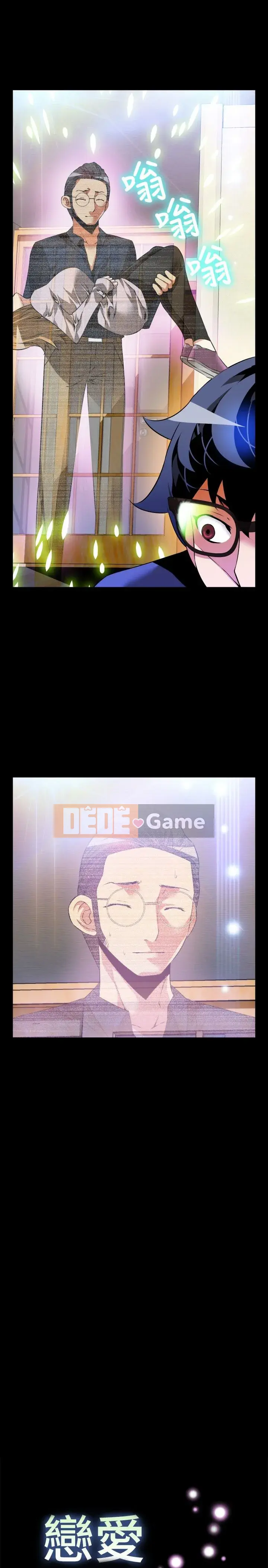 Hỗ Trợ Tình Yêu Chương 1-106