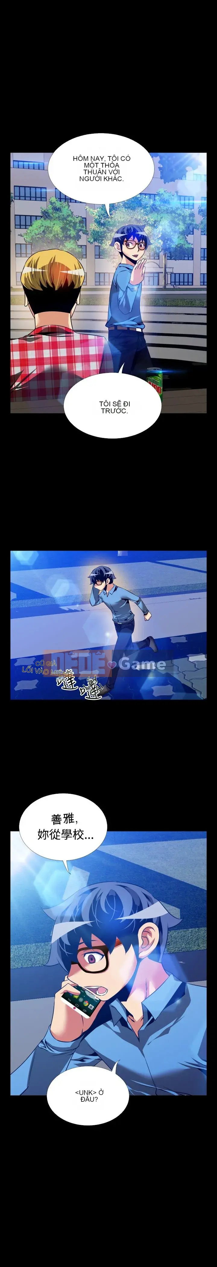 Hỗ Trợ Tình Yêu Chương 1-106