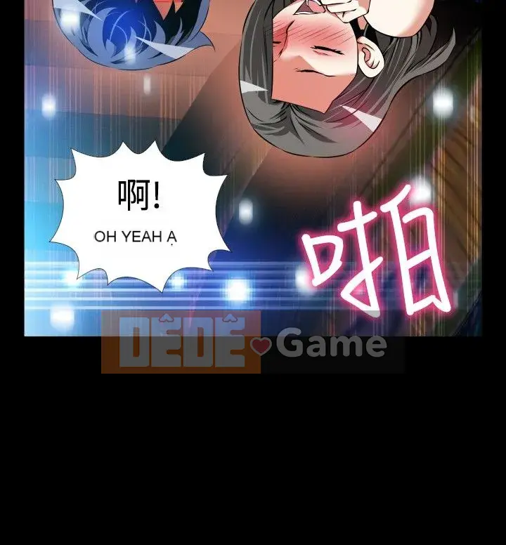 Hỗ Trợ Tình Yêu Chương 1-106