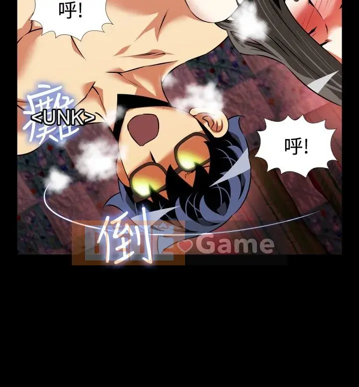 Hỗ Trợ Tình Yêu Chương 1-106