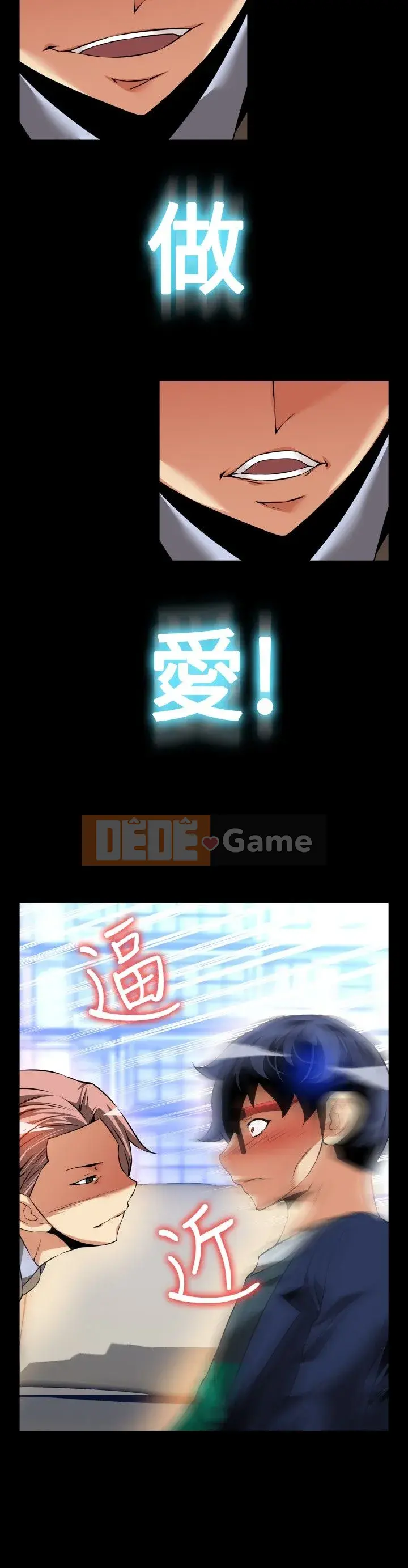 Hỗ Trợ Tình Yêu Chương 1-106