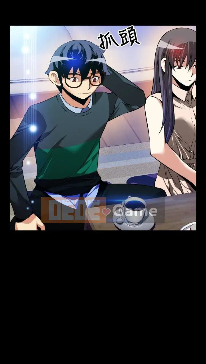 Hỗ Trợ Tình Yêu Chương 1-106