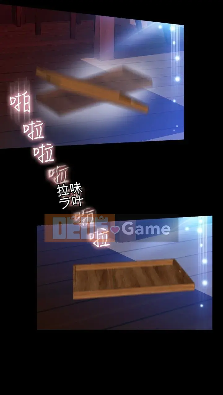 Hỗ Trợ Tình Yêu Chương 1-106