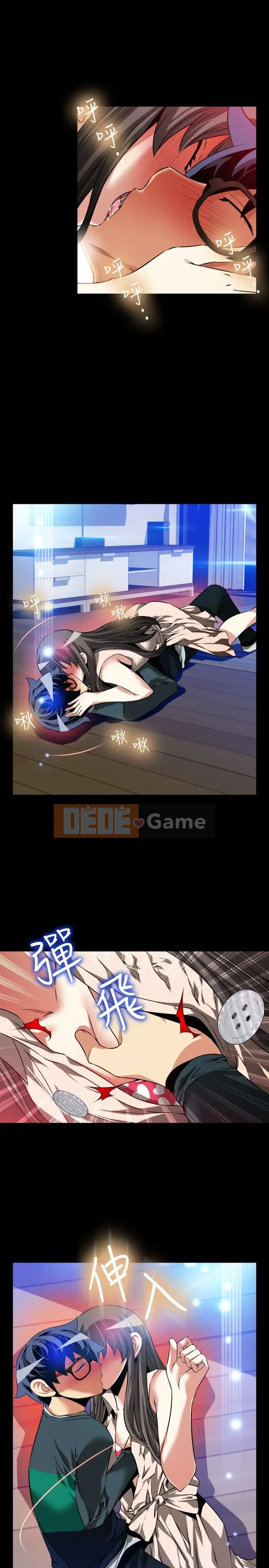 Hỗ Trợ Tình Yêu Chương 1-106