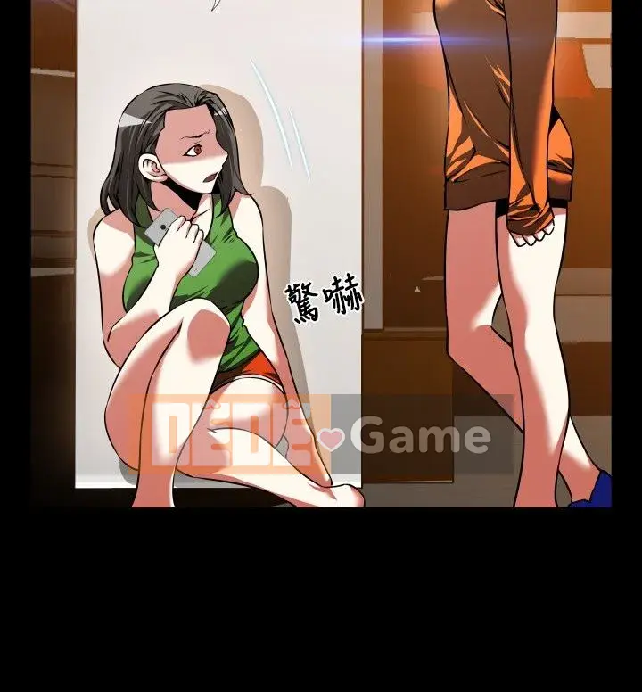 Hỗ Trợ Tình Yêu Chương 1-106