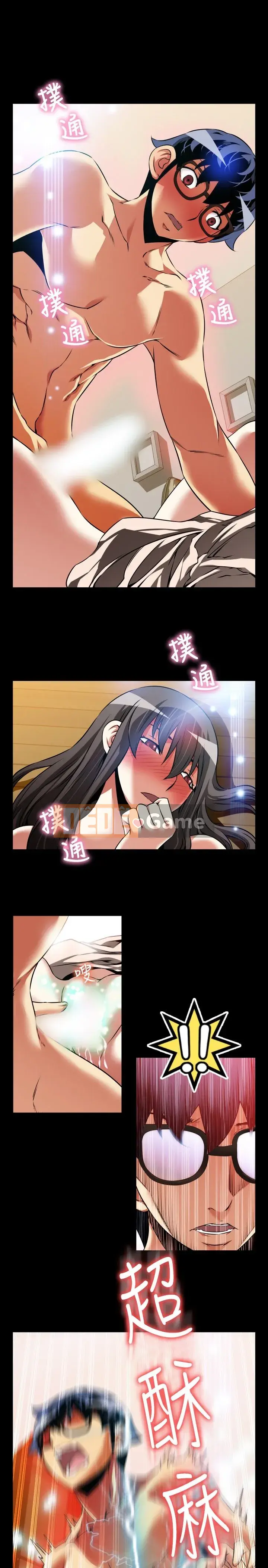 Hỗ Trợ Tình Yêu Chương 1-106