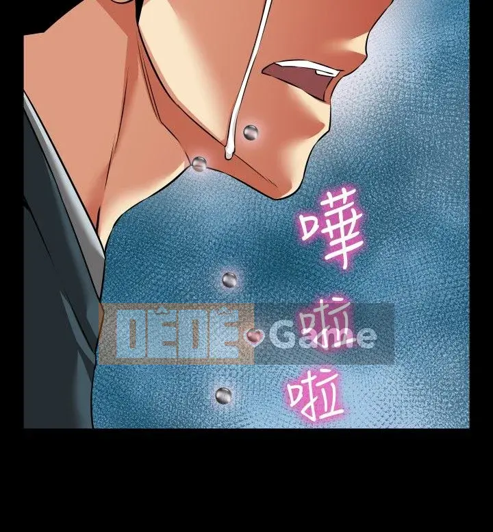 Hỗ Trợ Tình Yêu Chương 1-106