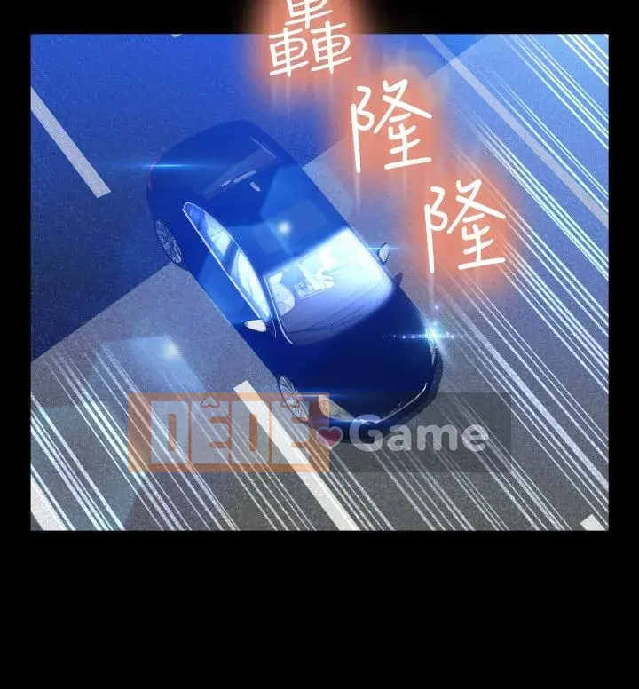 Hỗ Trợ Tình Yêu Chương 1-106