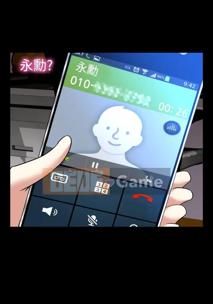 Hỗ Trợ Tình Yêu Chương 1-106