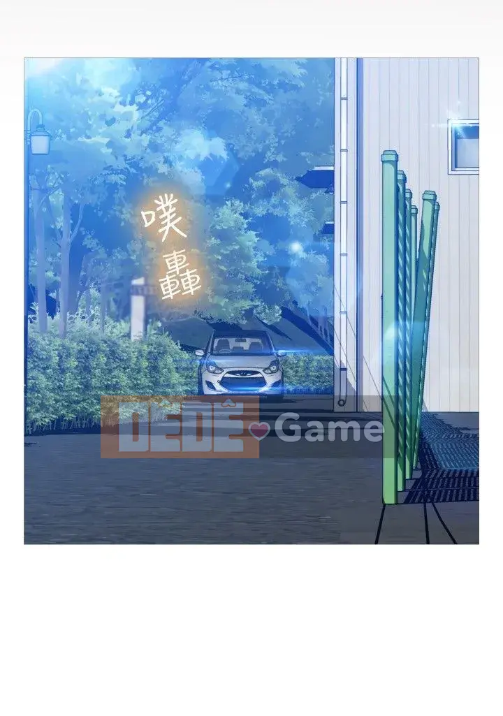 Hỗ Trợ Tình Yêu Chương 1-106