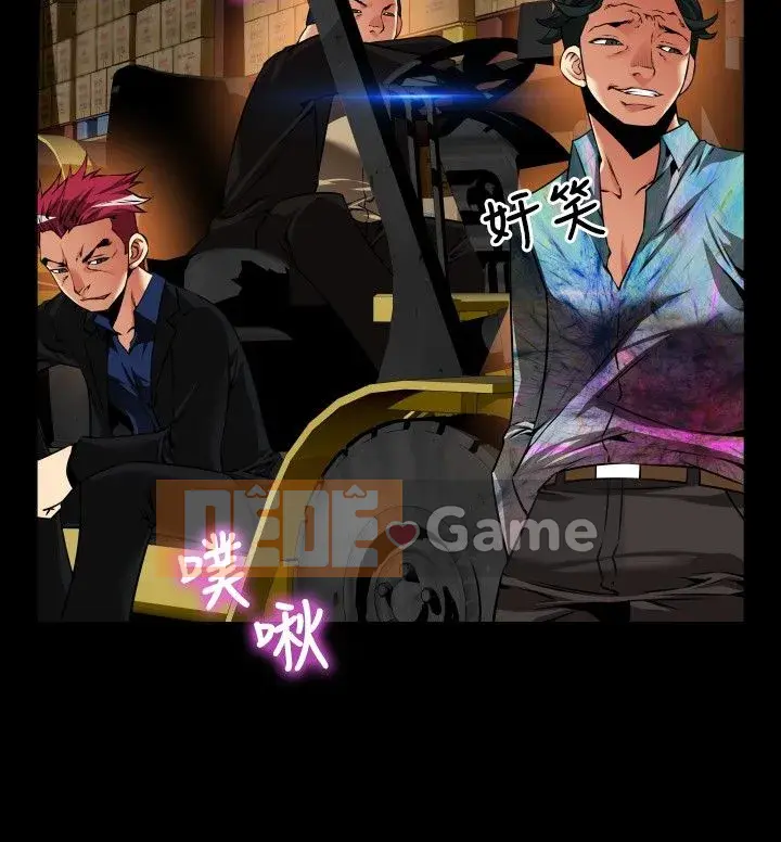 Hỗ Trợ Tình Yêu Chương 1-106