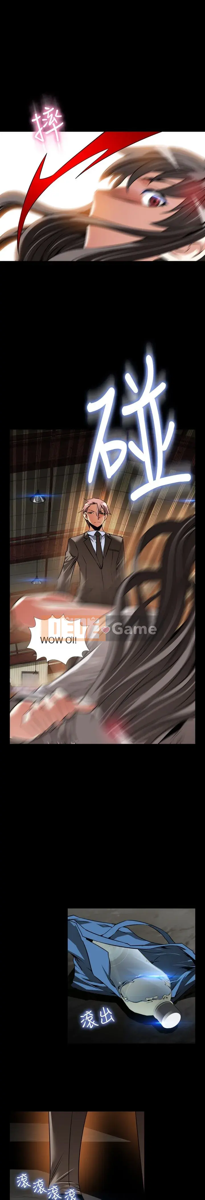 Hỗ Trợ Tình Yêu Chương 1-106