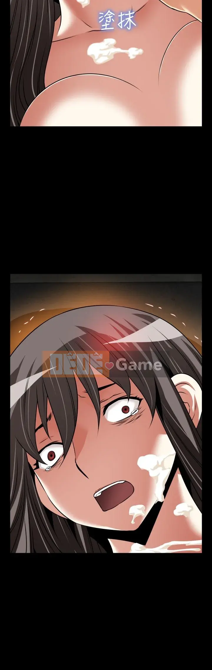 Hỗ Trợ Tình Yêu Chương 1-106