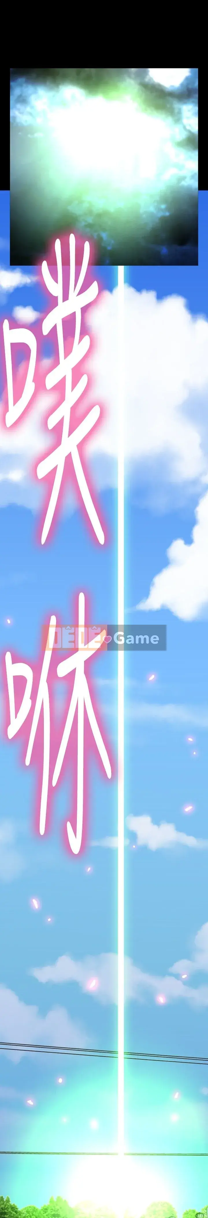 Hỗ Trợ Tình Yêu Chương 1-106