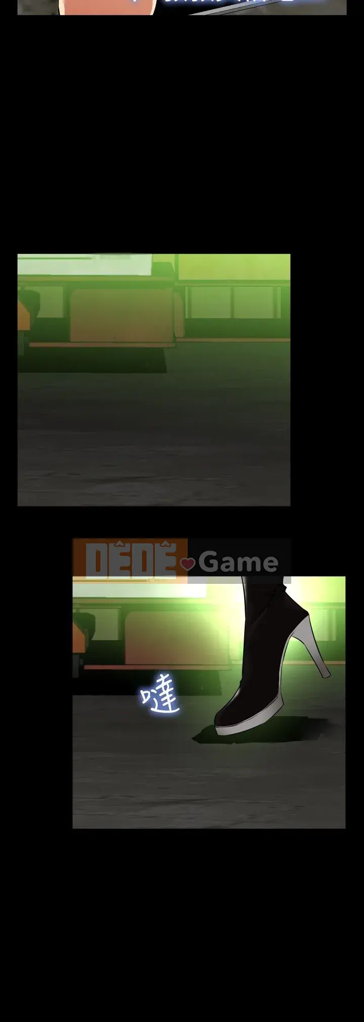 Hỗ Trợ Tình Yêu Chương 1-106