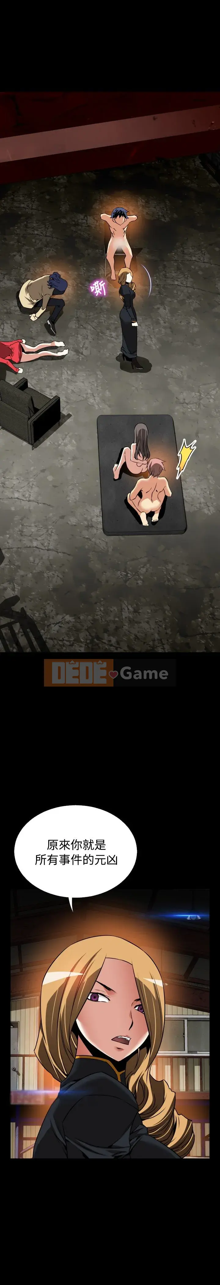 Hỗ Trợ Tình Yêu Chương 1-106