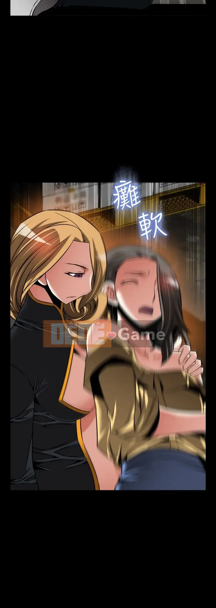 Hỗ Trợ Tình Yêu Chương 1-106