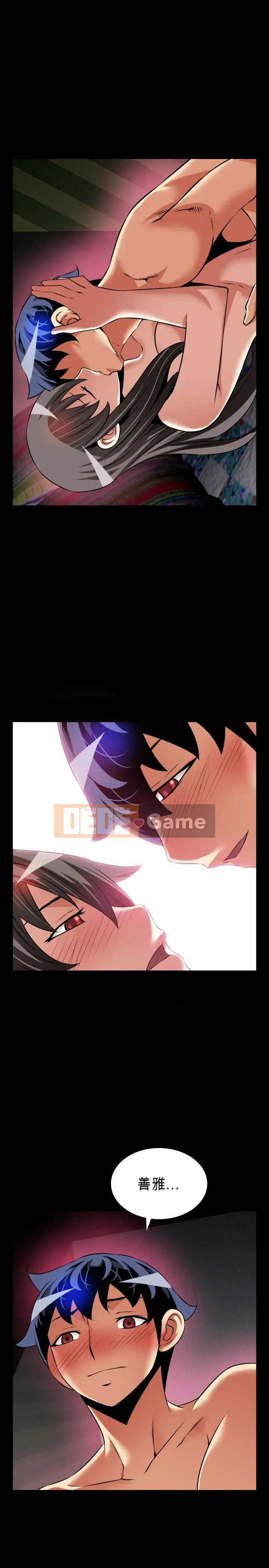 Hỗ Trợ Tình Yêu Chương 1-106