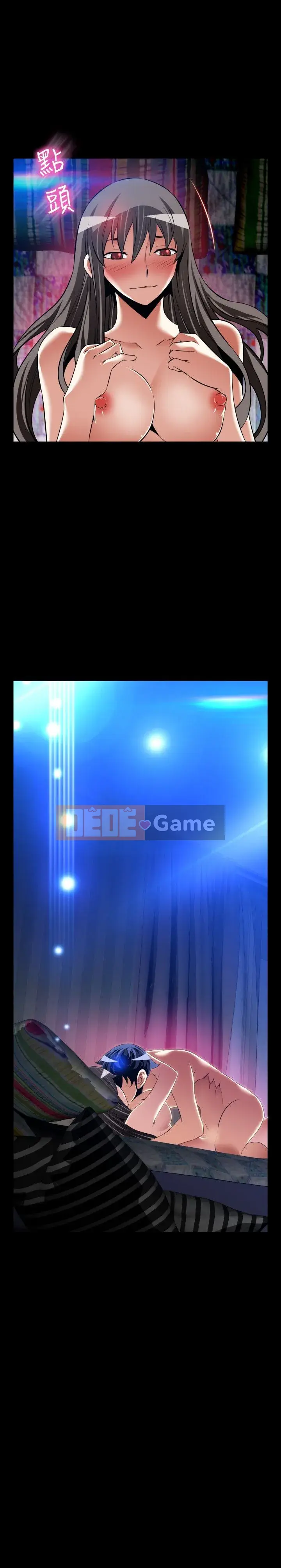 Hỗ Trợ Tình Yêu Chương 1-106