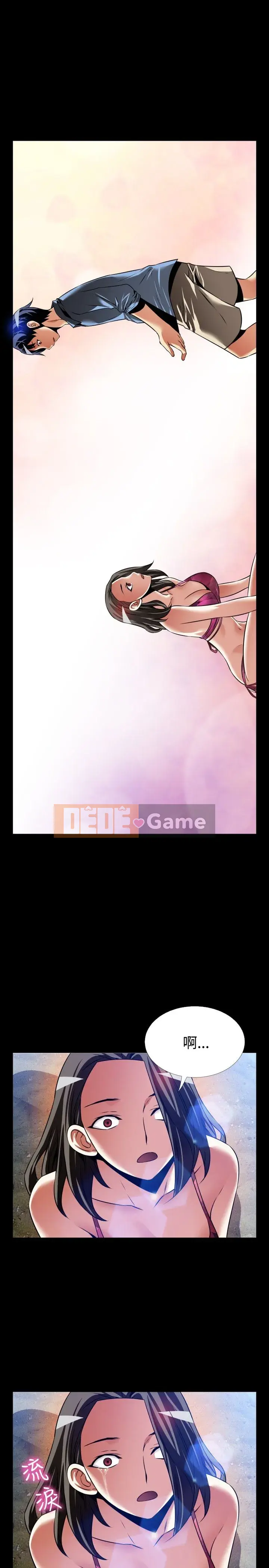 Hỗ Trợ Tình Yêu Chương 1-106