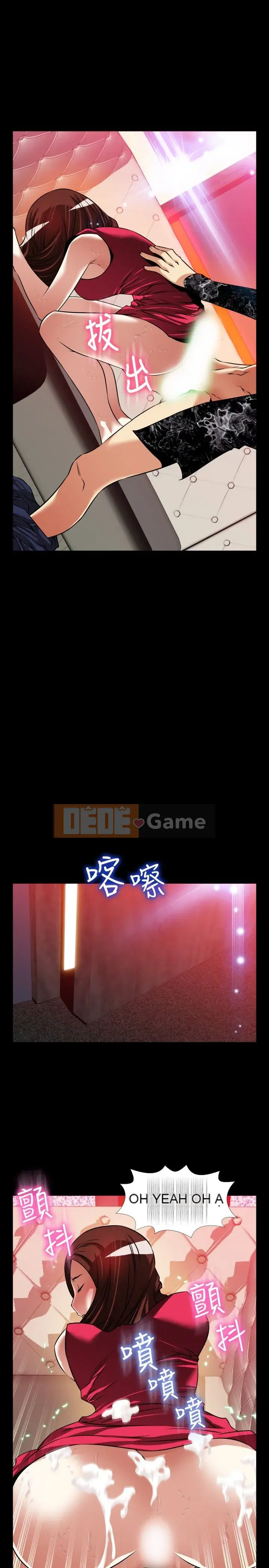 Hỗ Trợ Tình Yêu Chương 1-106