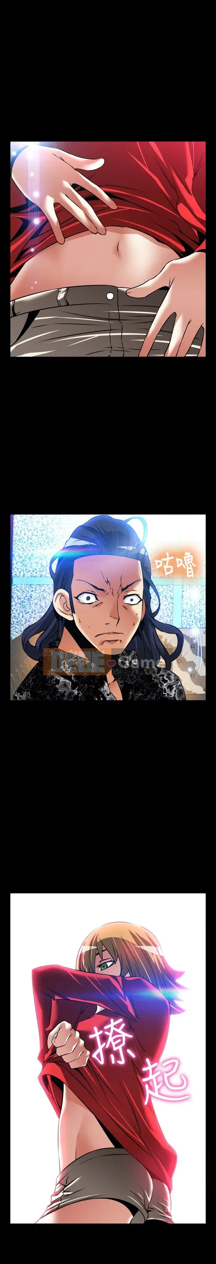 Hỗ Trợ Tình Yêu Chương 1-106