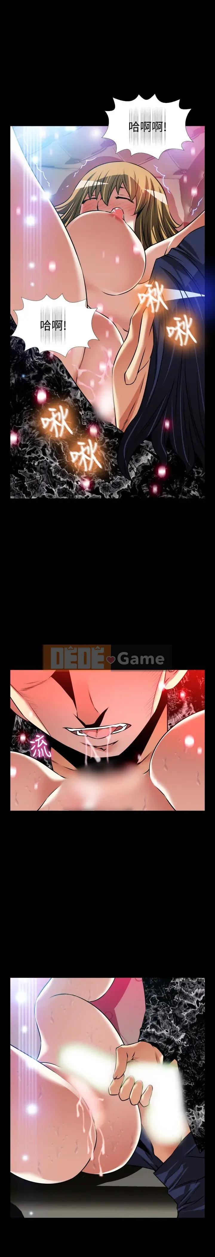 Hỗ Trợ Tình Yêu Chương 1-106