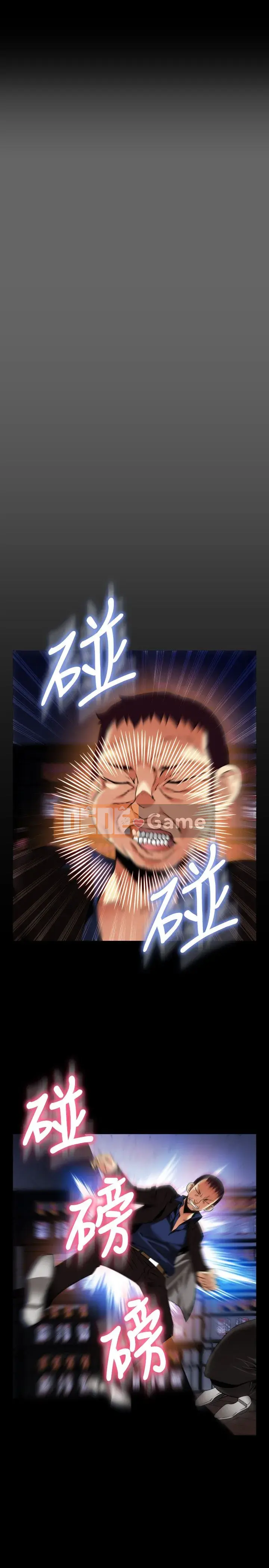 Hỗ Trợ Tình Yêu Chương 1-106