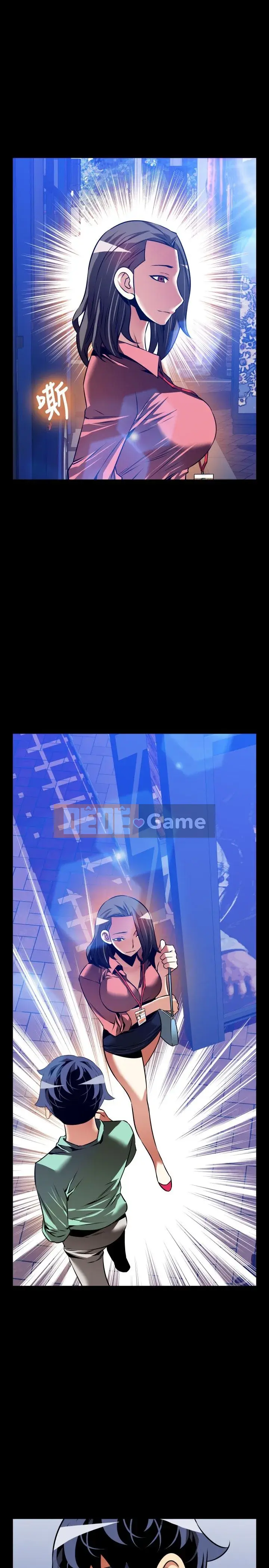 Hỗ Trợ Tình Yêu Chương 1-106