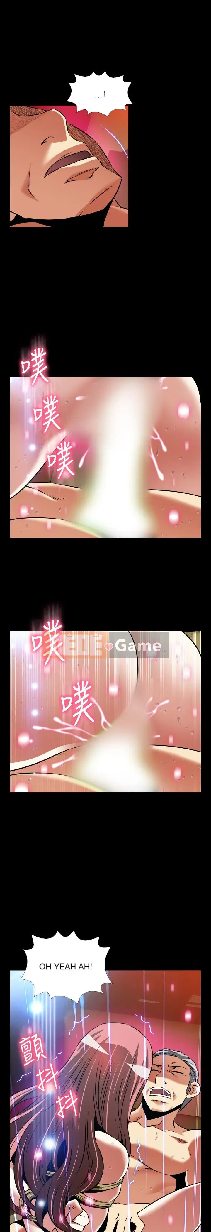 Hỗ Trợ Tình Yêu Chương 1-106