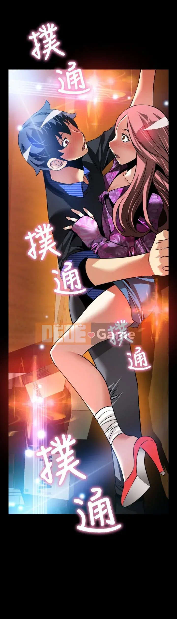 Hỗ Trợ Tình Yêu Chương 1-106