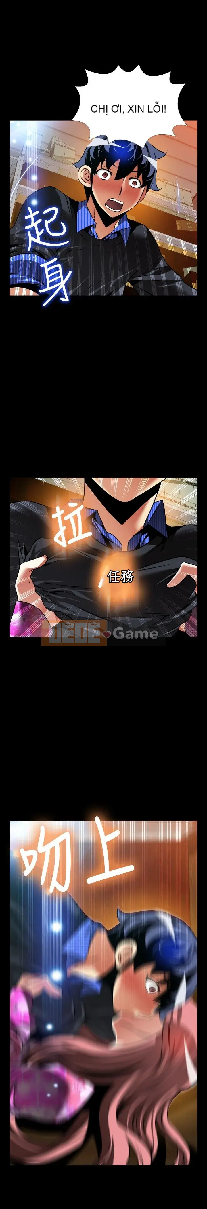 Hỗ Trợ Tình Yêu Chương 1-106