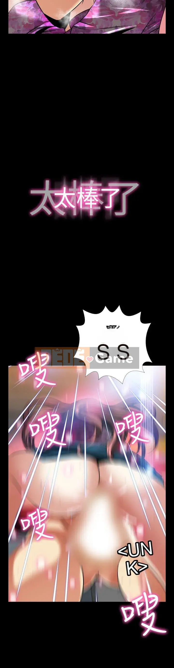 Hỗ Trợ Tình Yêu Chương 1-106