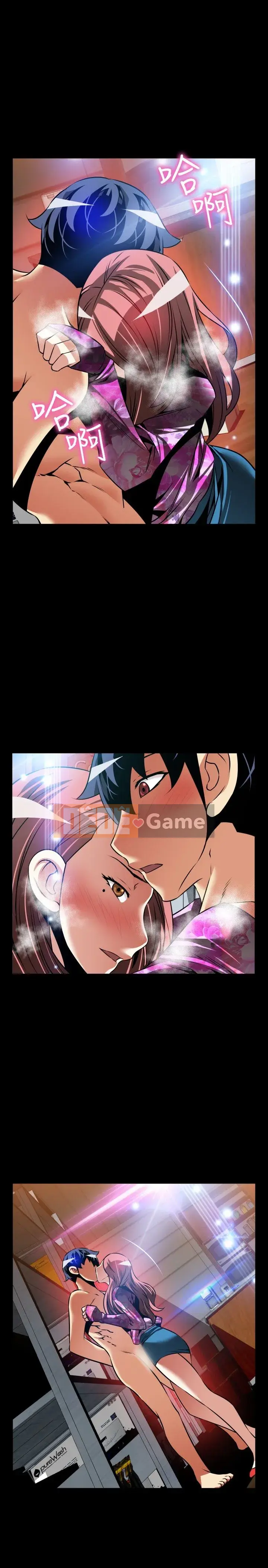 Hỗ Trợ Tình Yêu Chương 1-106