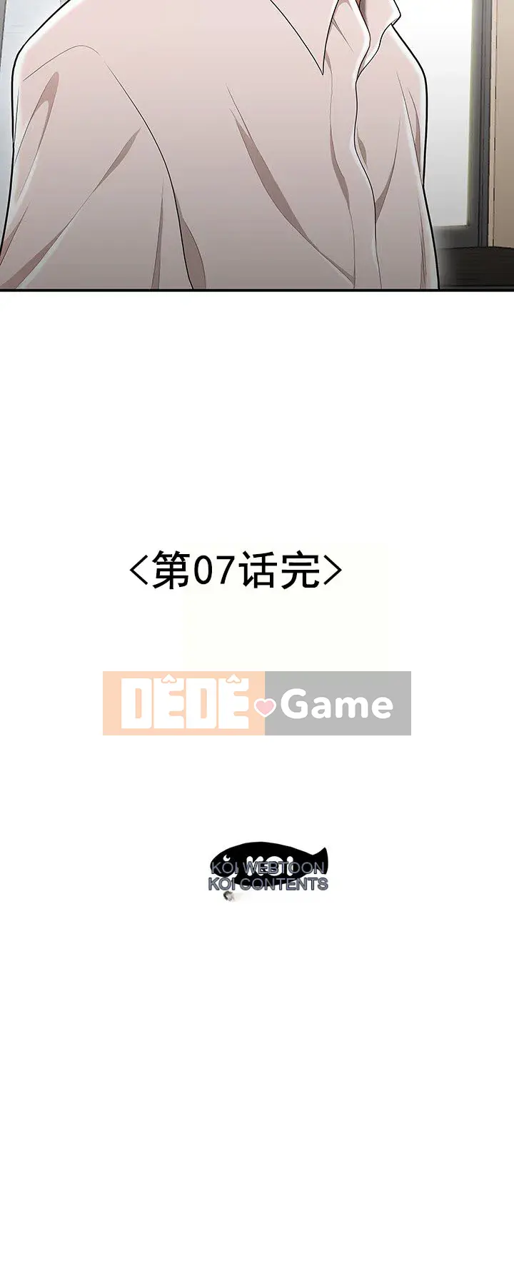 Ngày Đến Tập 1-34