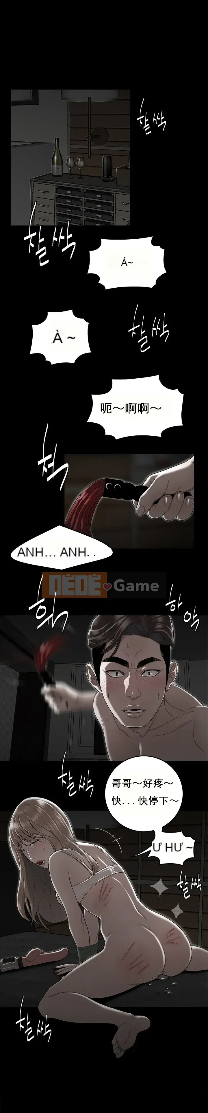 Ngày Đến Tập 1-34