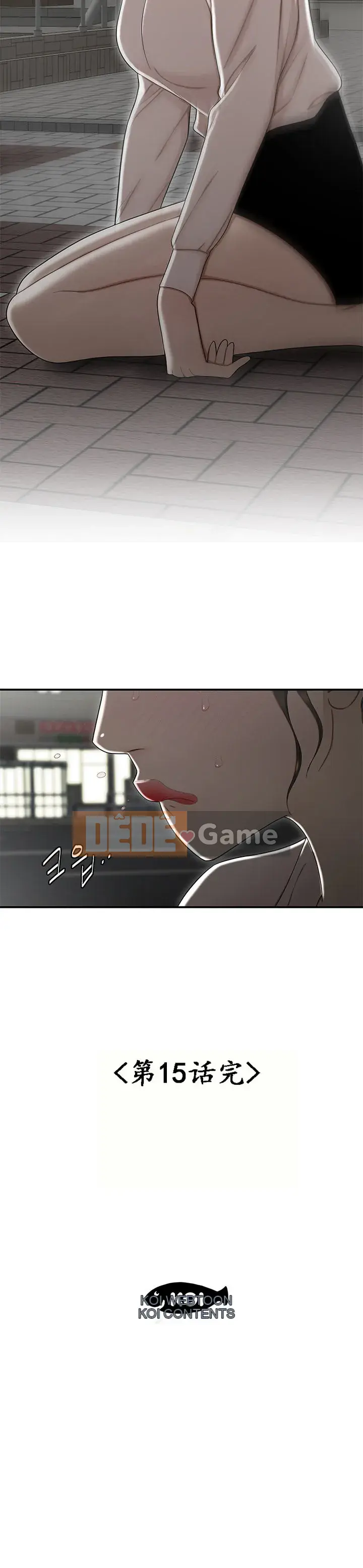 Ngày Đến Tập 1-34