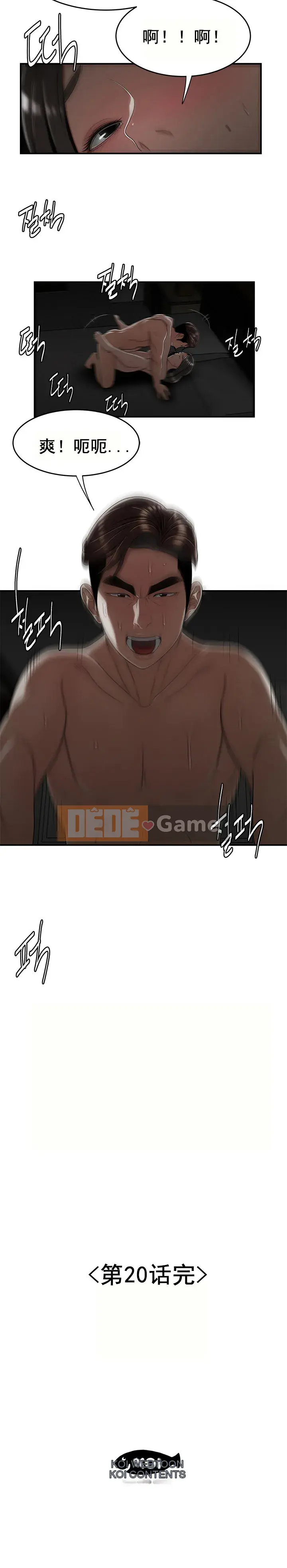 Ngày Đến Tập 1-34