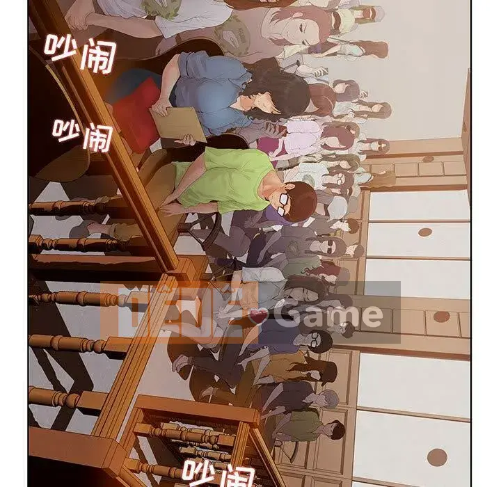 Lời buộc tội sai Chương 1-28